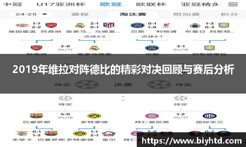 vk电竞app