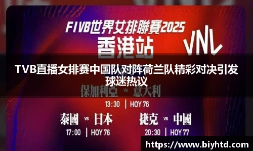vk电竞app
