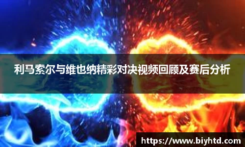 vk电竞app
