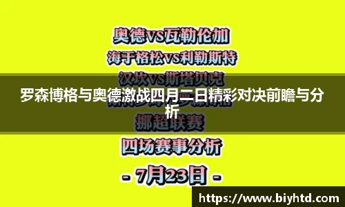 vk电竞app