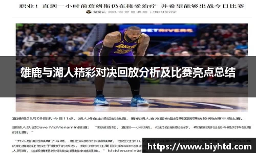 vk电竞官网